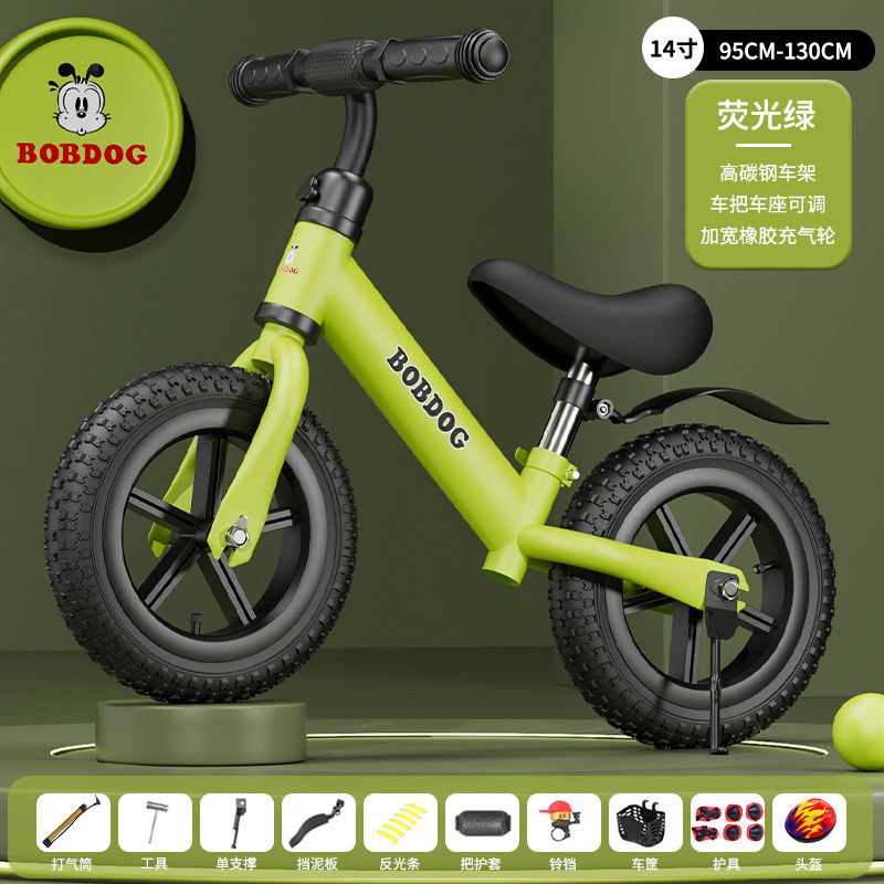 Беговел детский Bobdog B12-01 с регулируемой высотой