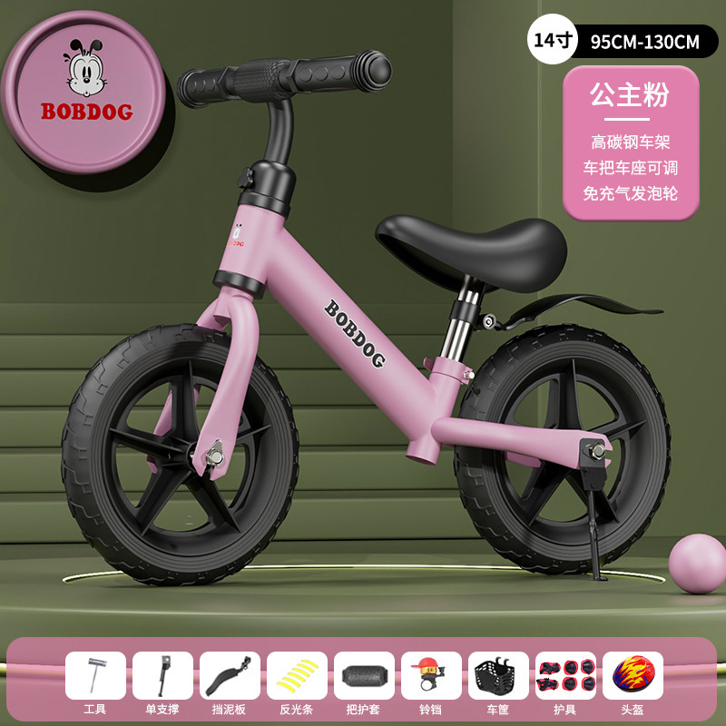 Беговел детский Bobdog B12-01 с регулируемой высотой