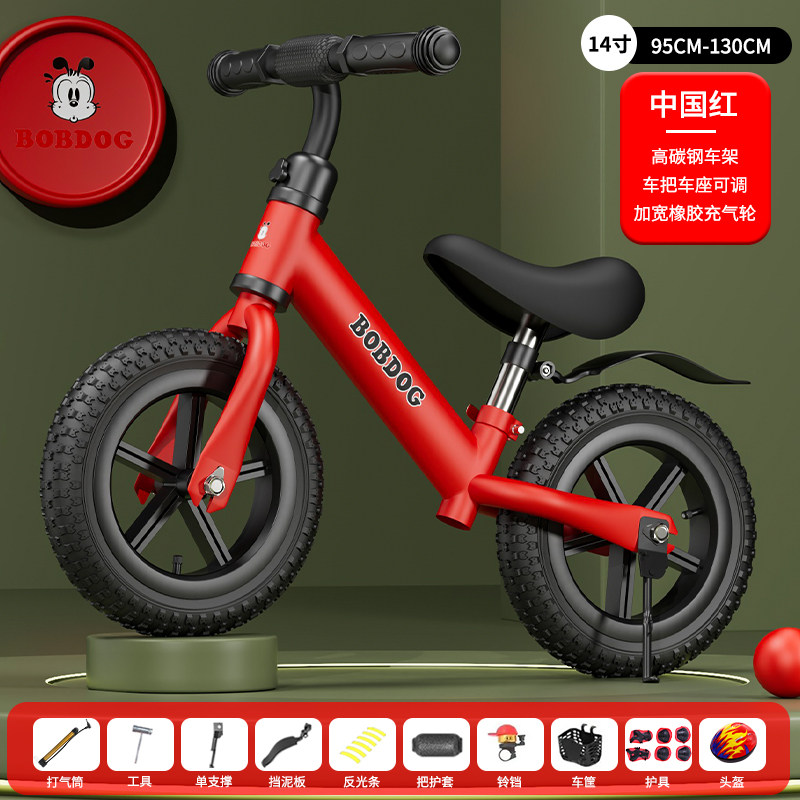 Беговел детский Bobdog B12-01 с регулируемой высотой