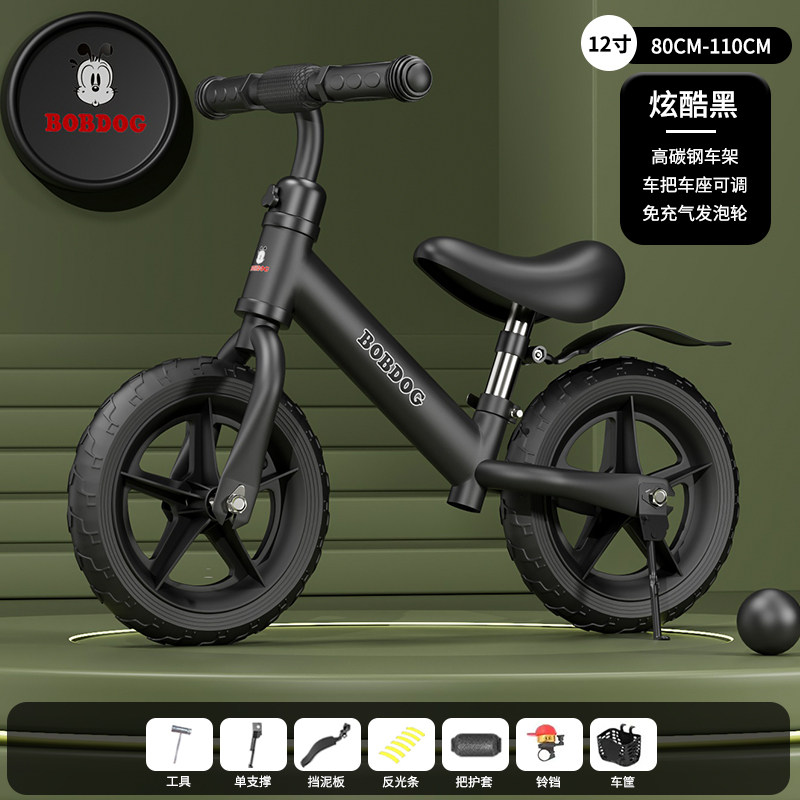 Беговел детский Bobdog B12-01 с регулируемой высотой