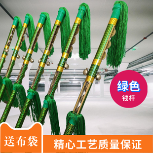 绿色钱杆花棍莲湘棒钱棍舞九子鞭儿童连响霸王鞭铜钱杆幼儿课道具