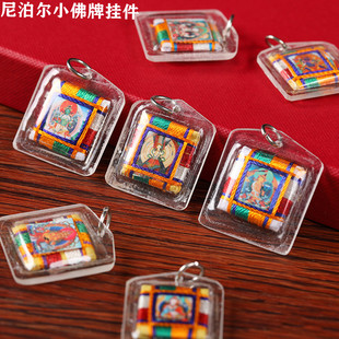 藏族饰品尼泊尔小佛牌挂件摆件儿童文殊现代塑料佛牌 绿度母唐卡