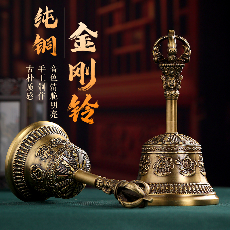 尼泊尔藏传金刚铃杵雕花款