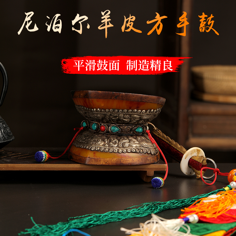 桑木羊皮法鼓手鼓藏式鼓小方鼓