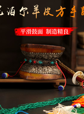 桑木羊皮法鼓手鼓藏式鼓小方鼓