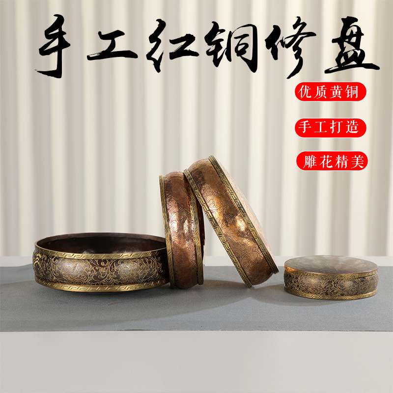 曼茶罗扎修盘紫铜八吉祥盘