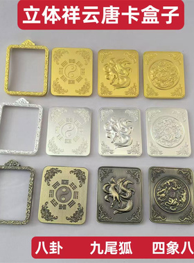 男女情侣吊坠项链空壳嘎乌盒