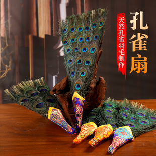 手工孔雀扇贲巴文巴壶孔雀扇文巴扇净水瓶吉祥扇佛前家用佛具用品
