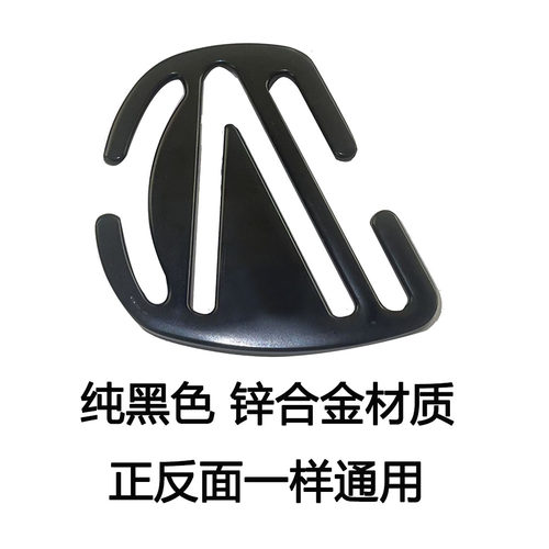 汽车用儿童安全带调节固定器