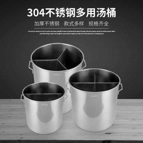 304不锈钢鸳鸯锅加厚麻辣汤锅
