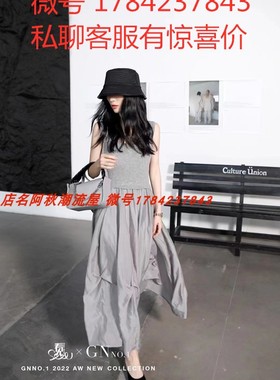 连衣裙丁螺GN女装新款长款无袖毛线女背心裙86025特价