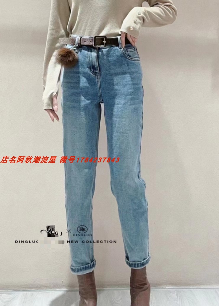 丁螺Gn 时尚显瘦牛仔裤正品好穿 有加毛保暖断码尾数特价