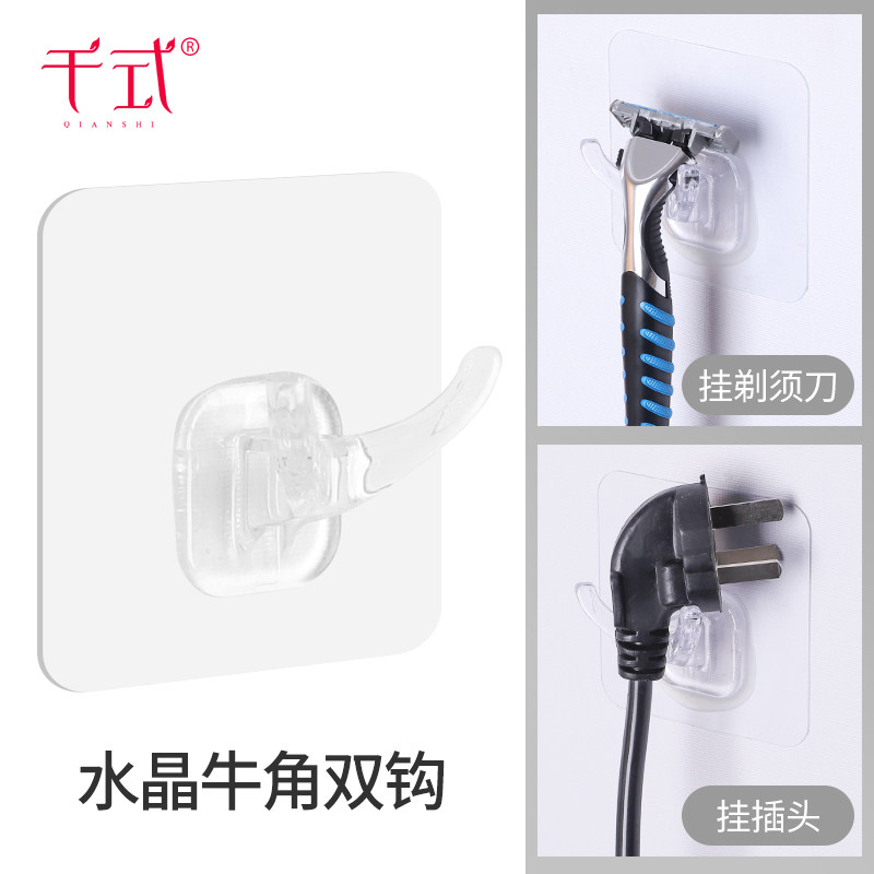 创意电源挂放插头的挂钩粘胶壁挂收纳免打孔剃须刀挂夹架无痕粘钩