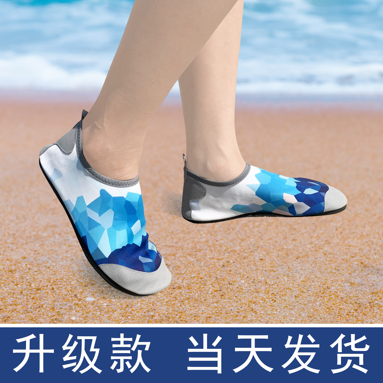 沙滩袜鞋男女潜水儿童涉水溯溪漂流浮潜游泳水上乐园游乐场防滑鞋