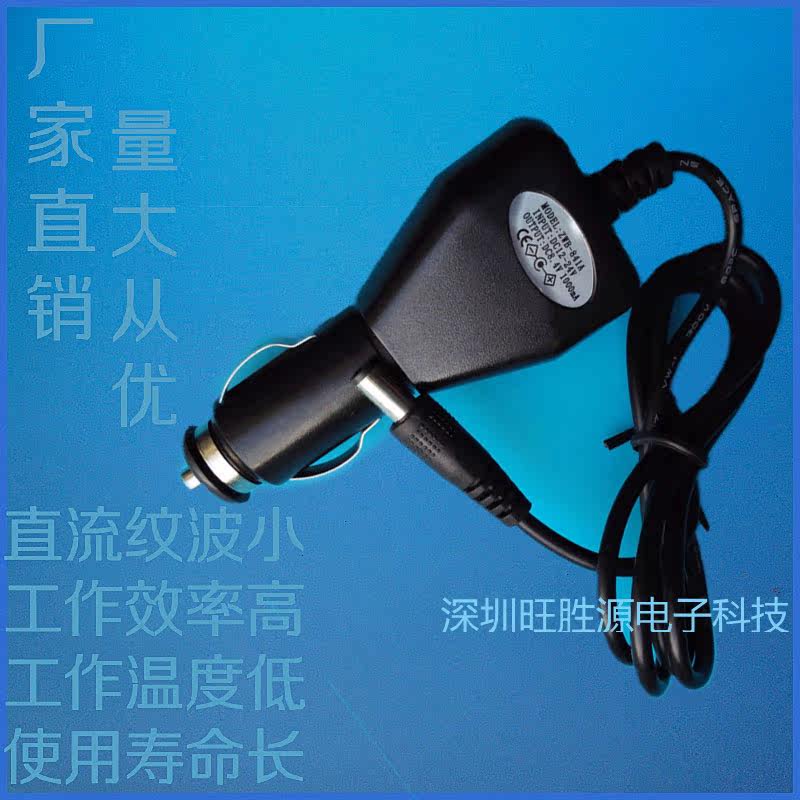 chargeur 1A, 1A - Ref 1296958 Image 3