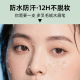 初学者野生眉笔水眉笔防水防汗不脱妆定型多叉眉笔