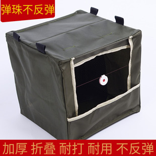 室内家用折叠水弹回收射击弹弓耙靶箱消音把软蛋收集靶子靶心镖弹