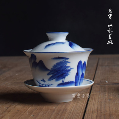 潮州老瓷器青花盖碗手绘山水 80年代枫溪库存老货 茶备盖殴三才碗