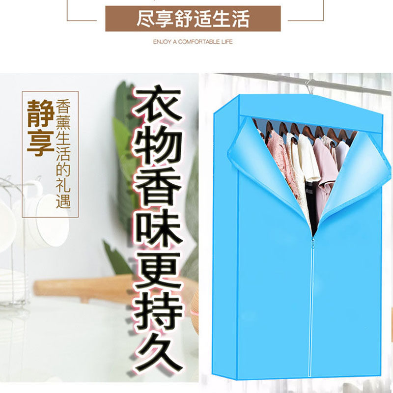 ZOZOFA挂式干衣机家用迷你小型烘干静音衣服速干烘衣风干便携方形