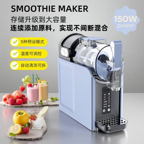 ZOZOF@雪融机家用小型全自动冰沙机饮料机快速冰淇淋机商用雪糕机