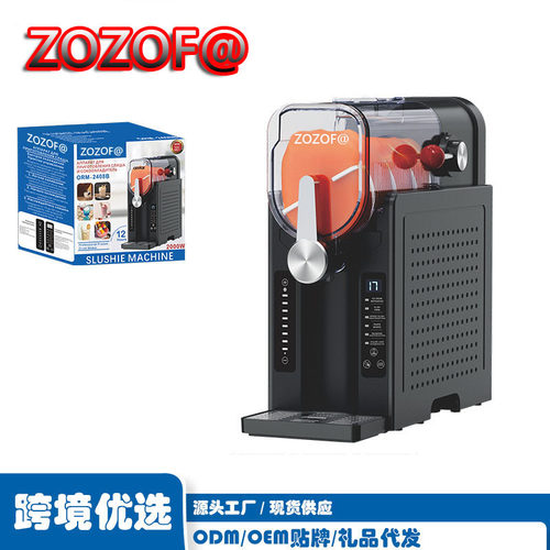 全自动沙冰机两用冰沙机雪融机
