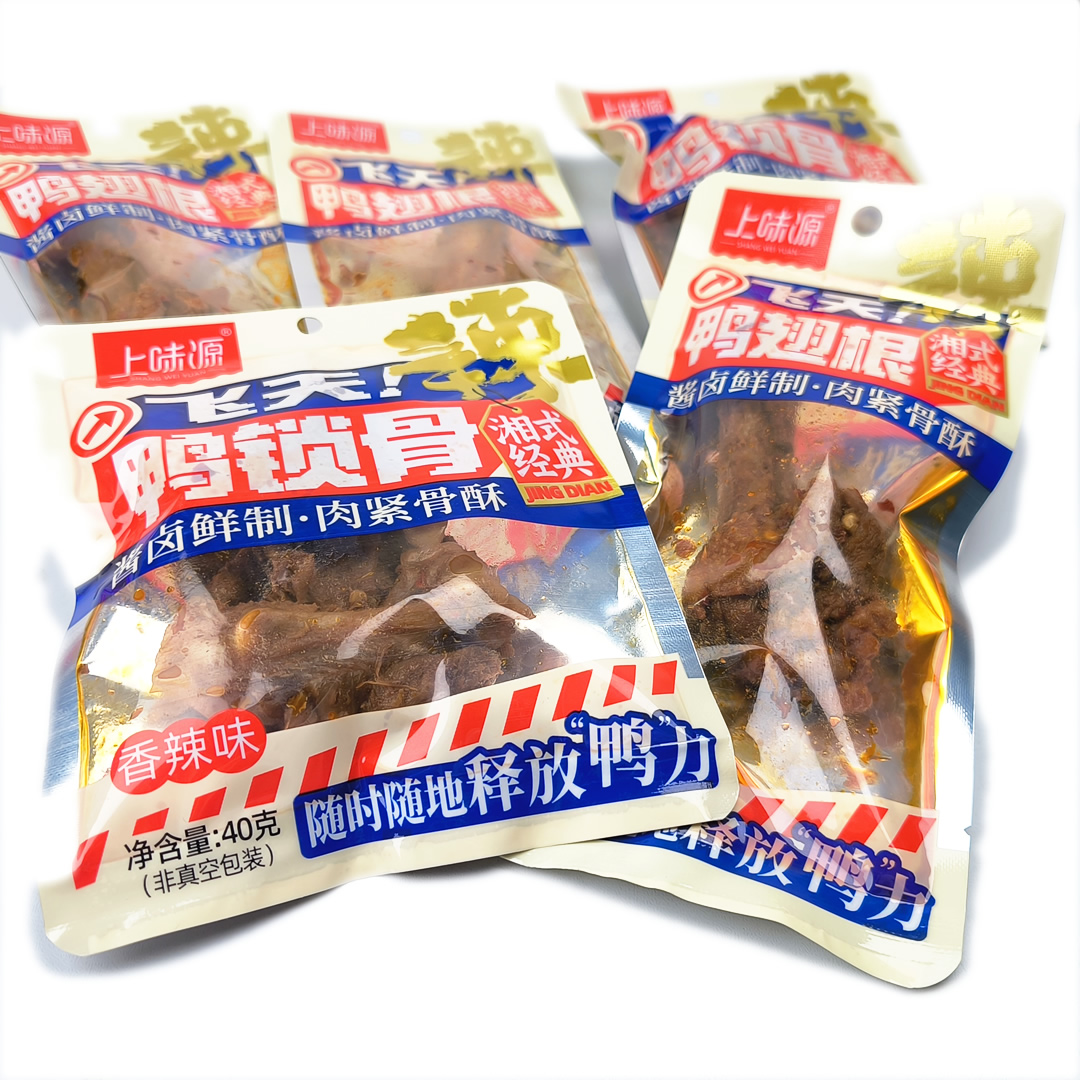 40g香辣鸭锁骨鸭翅根鸭架小鸭腿