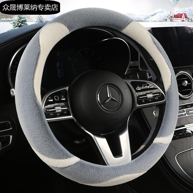 适用长安CS75PLUS方向盘套冬季毛绒UNI-T CS55CS35CS15CS8595逸动