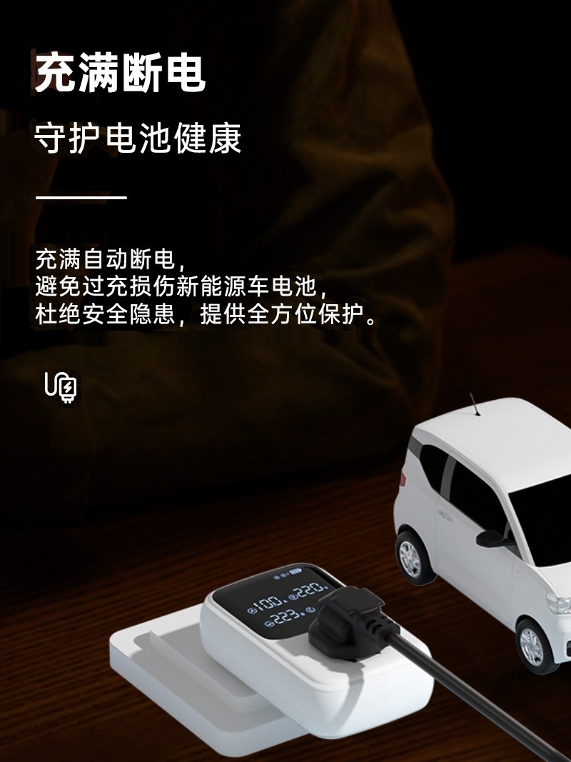 家用稳压器220v新能源汽车电动车充电桩接地宝大功率全屋稳压空调