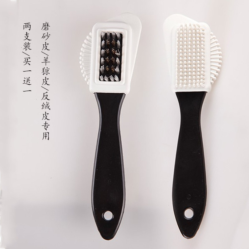 磨砂皮翻毛反绒真皮鞋子保养护理清洁多功能羊京皮羊猄鞋羊毛刷子