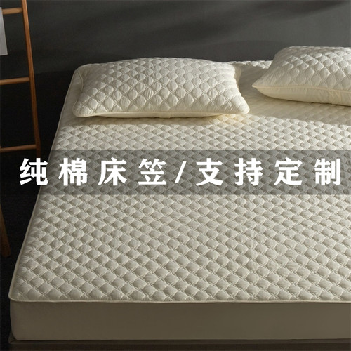 一等品纯棉床笠单件床罩防滑固定