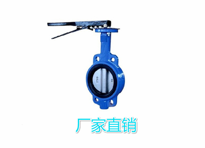 D71X-16QCP材质对夹式手动蝶阀/手柄蝶阀DN40 50 80 100 125 150