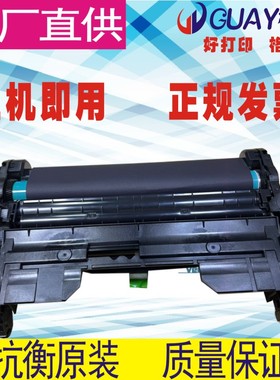 适用理光SP3600 硒鼓 SP3610SF SP4510DN SP4510SF鼓架成像鼓