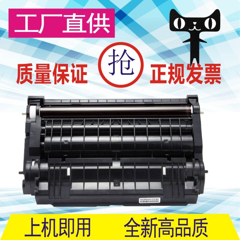 格威印松下KX-FAD478CN硒鼓MB2123CN 2128 2133 1935 1985鼓架