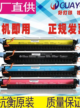 格威印适用惠普Q5950A硒鼓hp4700 4700dn黑色硒鼓hp643a hp4700ph