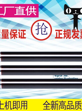 格威印适用联想LT2451鼓芯LJ2455D 2605 2655 M7615DNA感光鼓M767