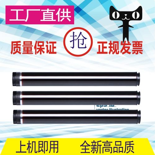 格威印适用联想M7400鼓芯LT2441 LJ2400 m7450f打印机感光鼓M7650