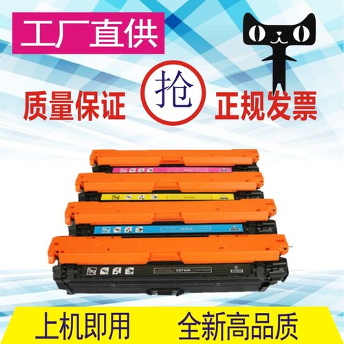 打印清晰格威印惠普硒鼓打印墨盒