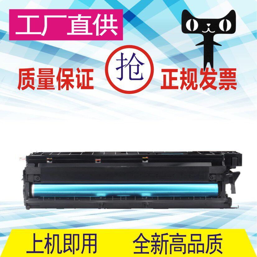 格威印适用理光Aficio 1015成像套鼓MP1018 1113 1115P鼓组件硒鼓