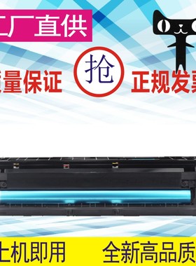 格威印适用理光Aficio 1015成像套鼓MP1018 1113 1115P鼓组件硒鼓