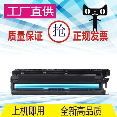 格威印适用理光Aficio 1015成像套鼓MP1018 1113 1115P鼓组件硒鼓