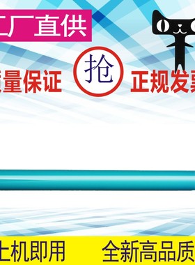 格威印惠普HP64a鼓芯CC364a P4014 p4015dn tn打印机感光鼓P4515x