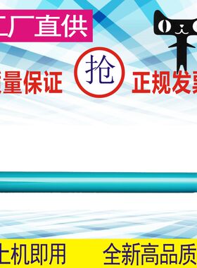 格威印适用佳能LBP3200鼓芯EP26易加粉MF3112 3220打印机感光鼓MF