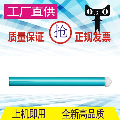 格威印适用易加粉佳能LBP8610鼓芯crg527 LBP8620 lbp8630打印机
