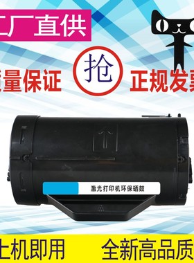 格威印适用爱普生M300粉盒AL-M300D M300DN易加粉碳粉盒C13S05069