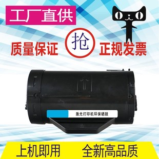 格威印适用富士施乐M355df粉盒P355d P355db墨粉筒P368d打印机墨