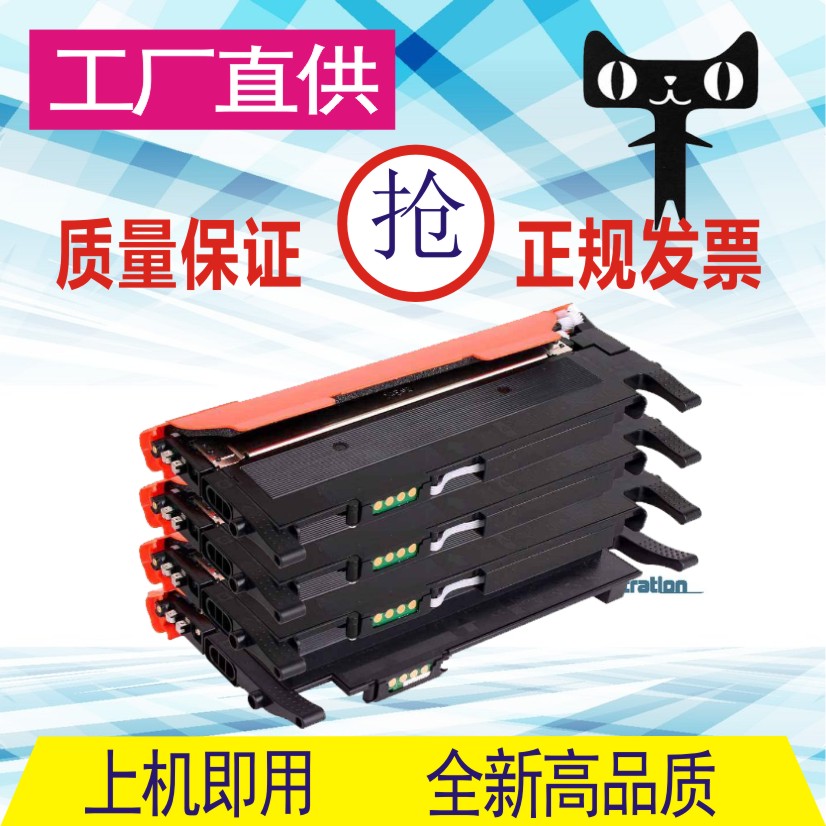 格威印适用CLT-K407S粉盒CLP320 321N 326w CLX-3185FN打印机硒鼓