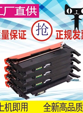格威印适用CLT-K409S粉盒CLP310 315w clx3170fn 3175n打印机硒鼓