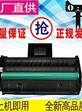 格威印理光sp200硒鼓SP201SF sp202 SP210SU 204SF 212snw sp213N