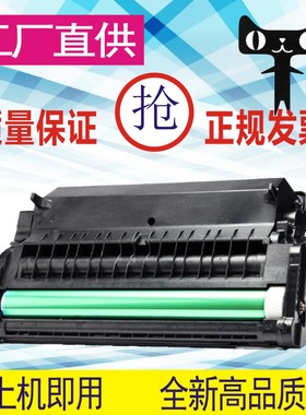 格威印适用OKI-B411DN鼓架B411n B431d 431dn MB461 MB471 491硒