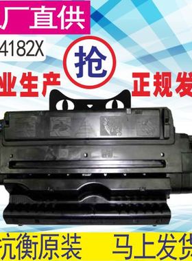 格威印适用惠普C4182X硒鼓易加粉HP8150n 8100n 8100DN 8150DN